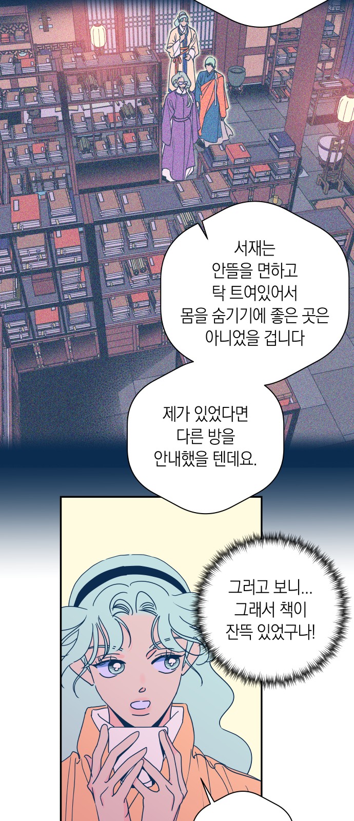 19 페이지