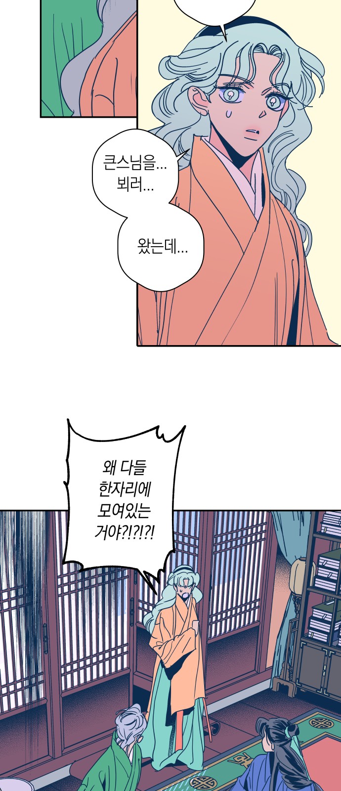2 페이지