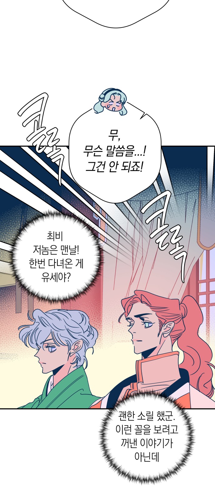 21 페이지