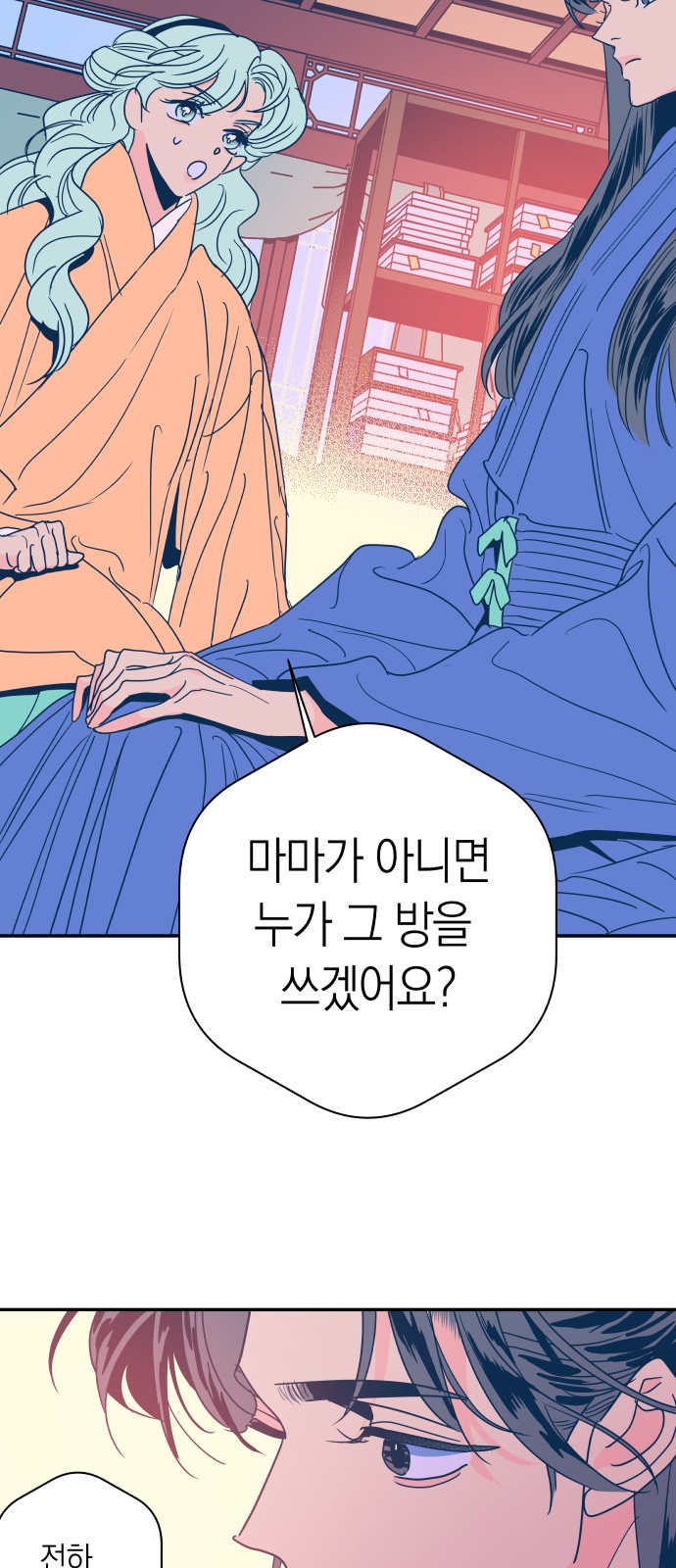 23 페이지