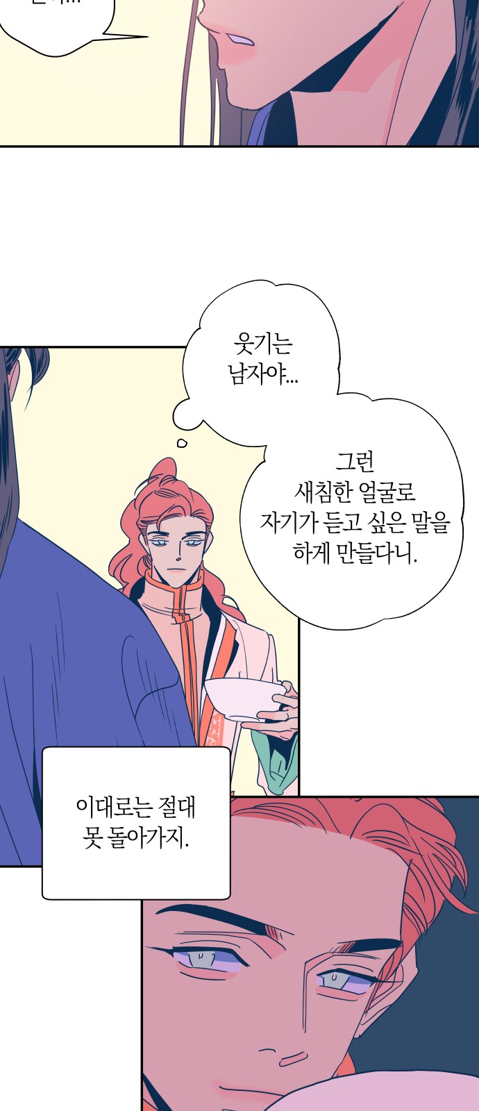 24 페이지