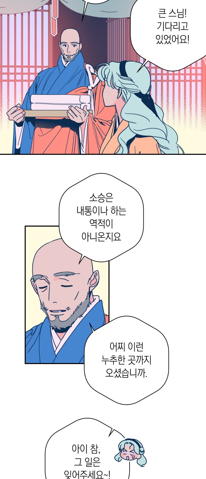27 페이지