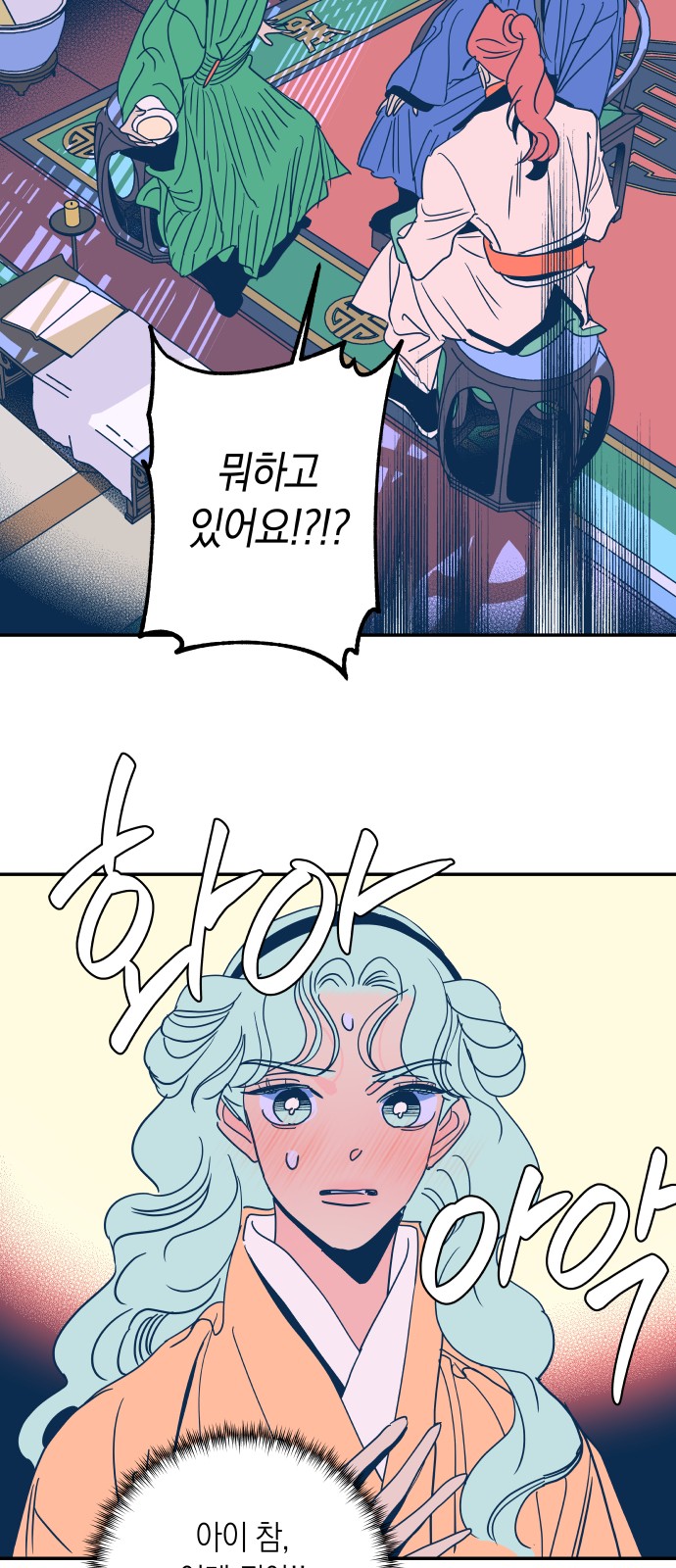 3 페이지