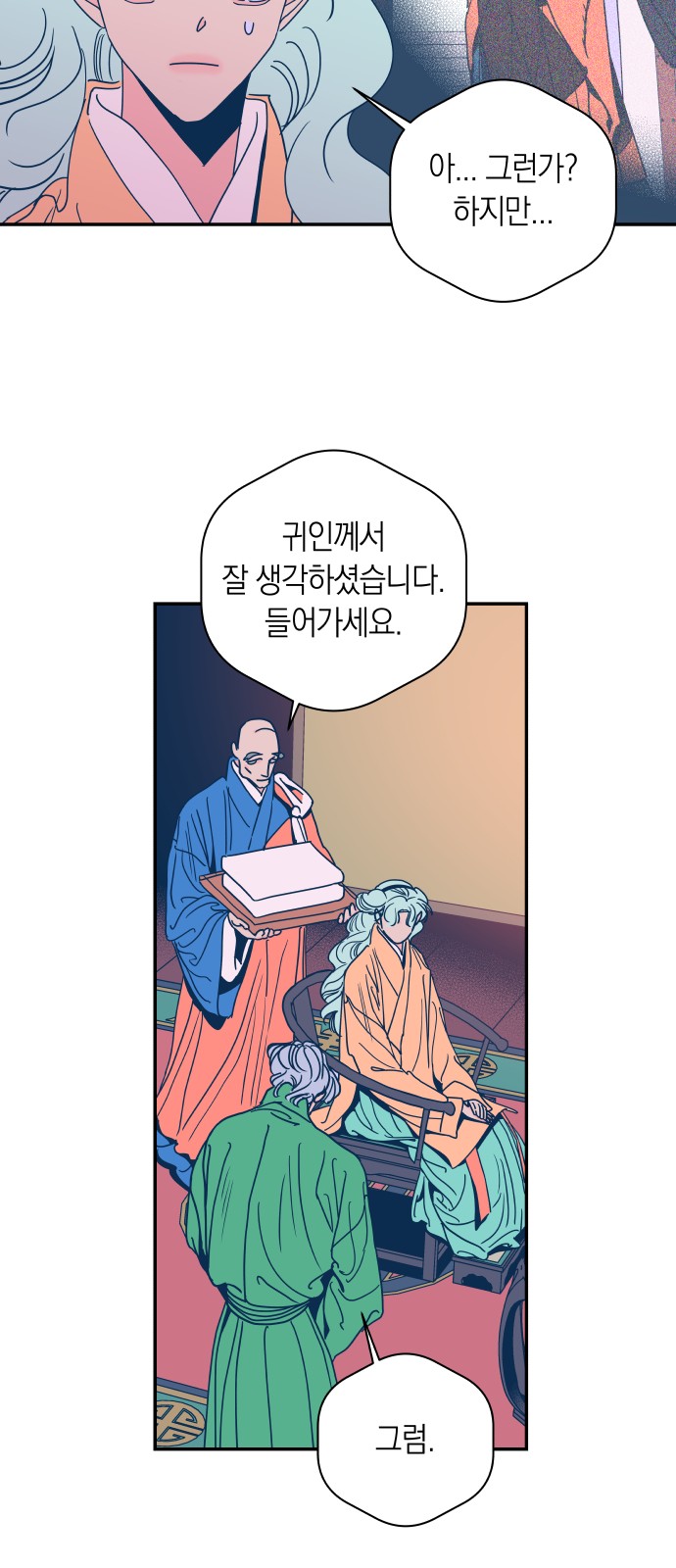 30 페이지