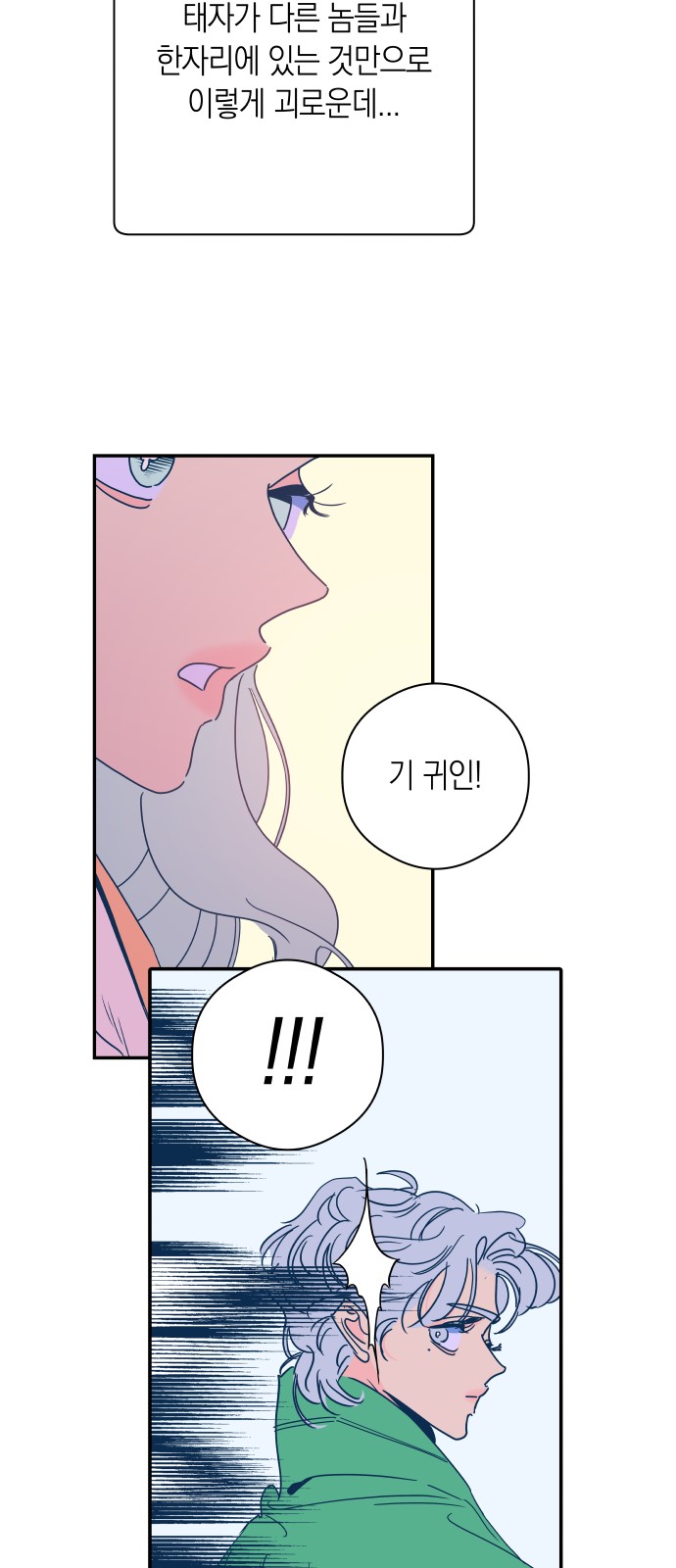 35 페이지