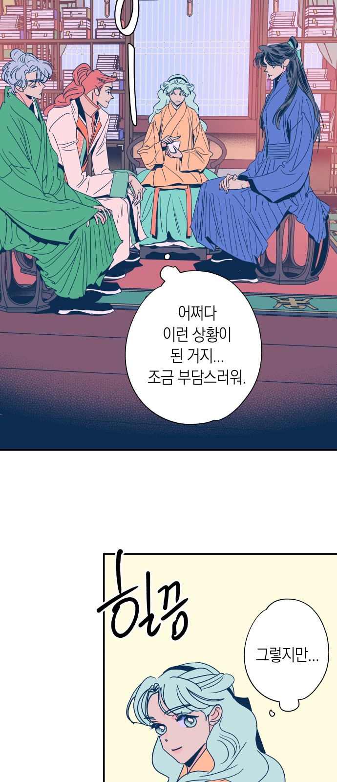 6 페이지