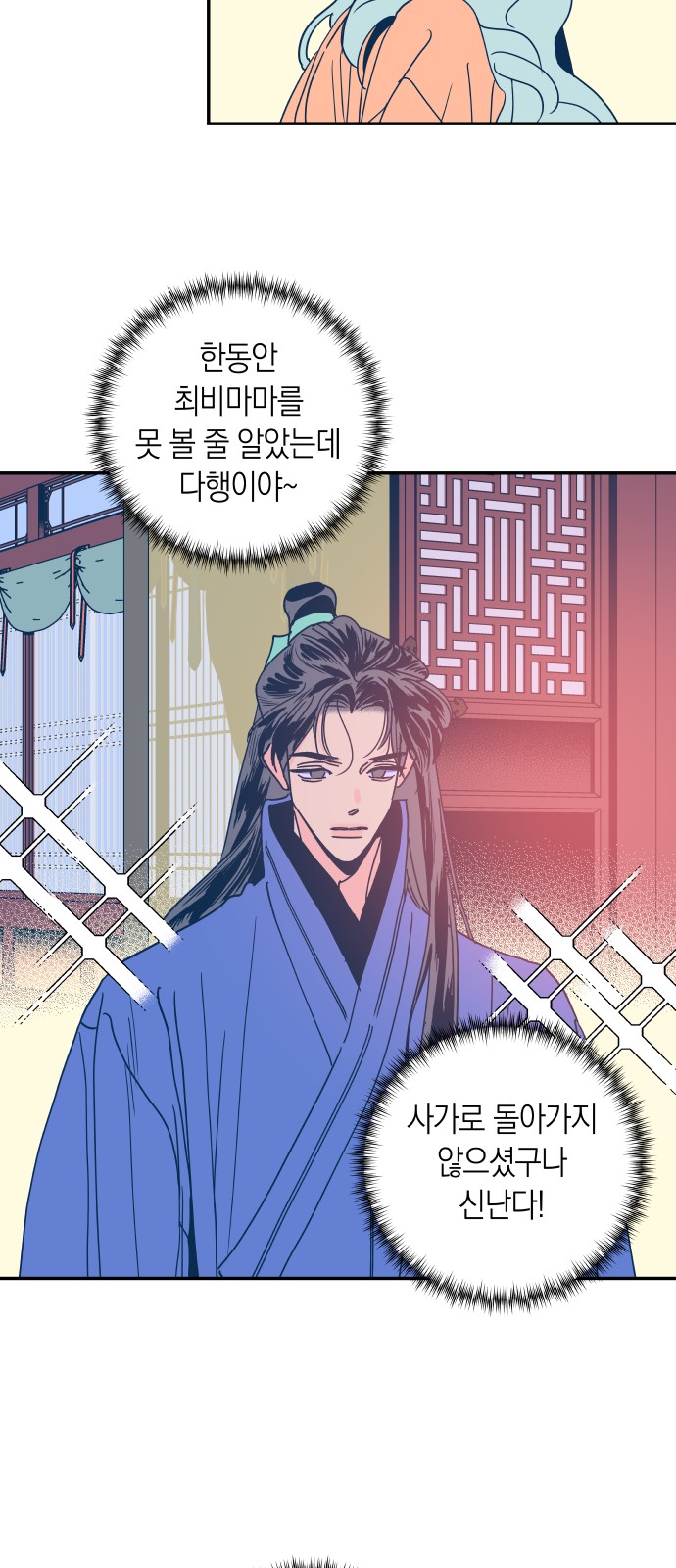 7 페이지