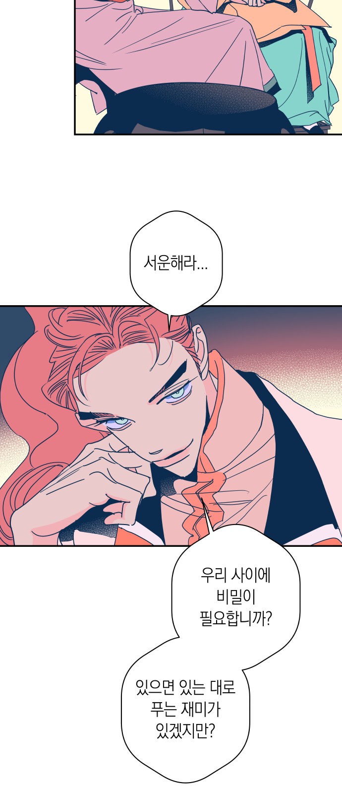 11 페이지