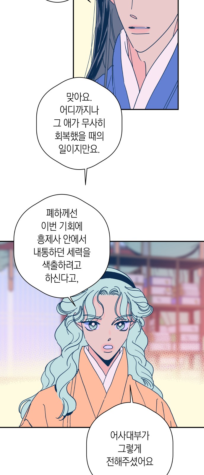 17 페이지