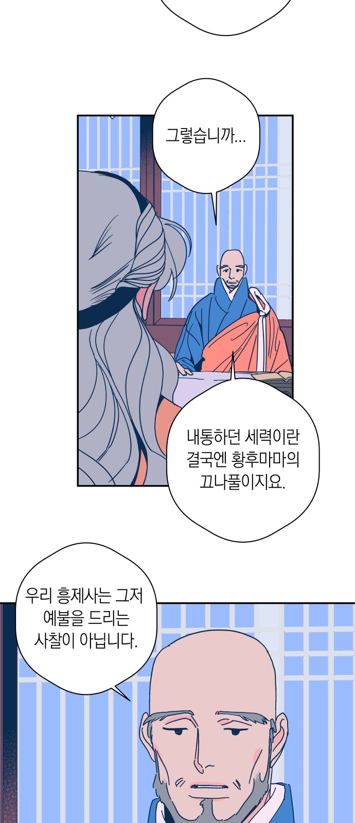 18 페이지