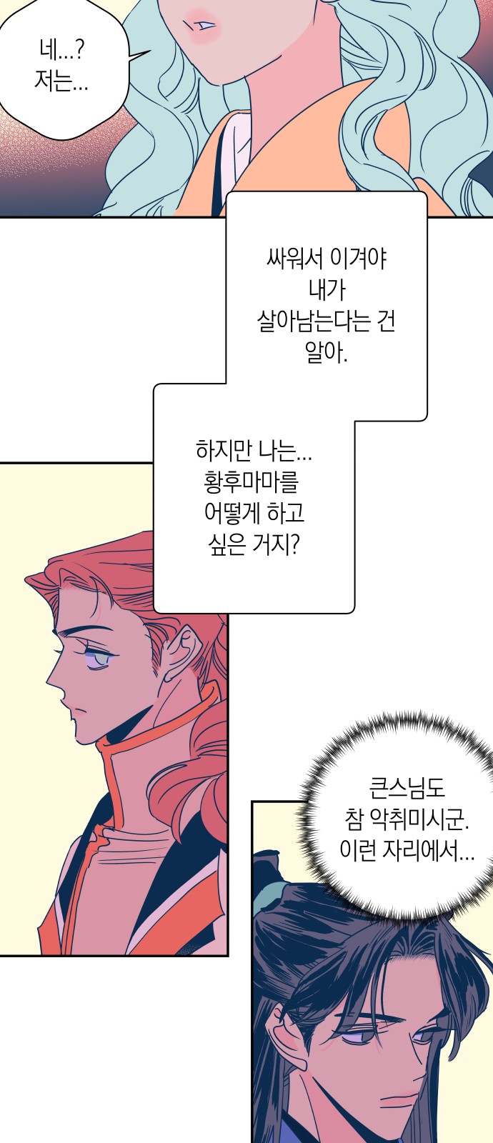 24 페이지