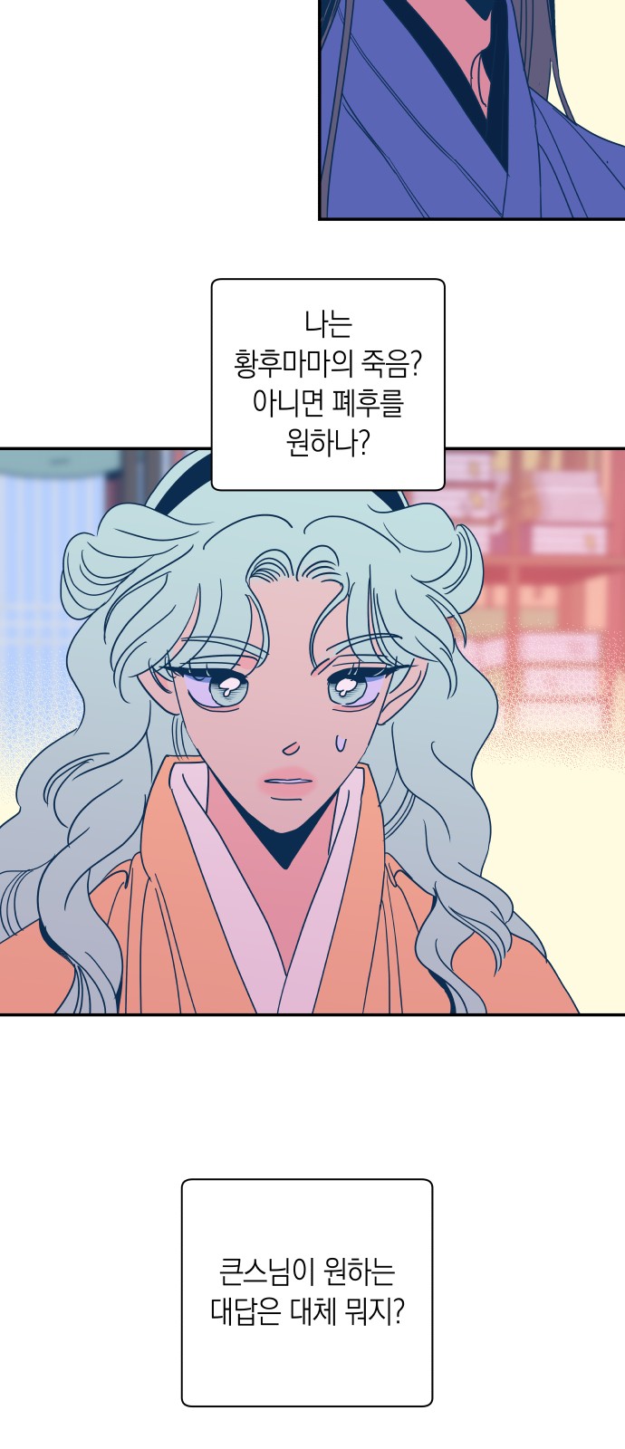 25 페이지