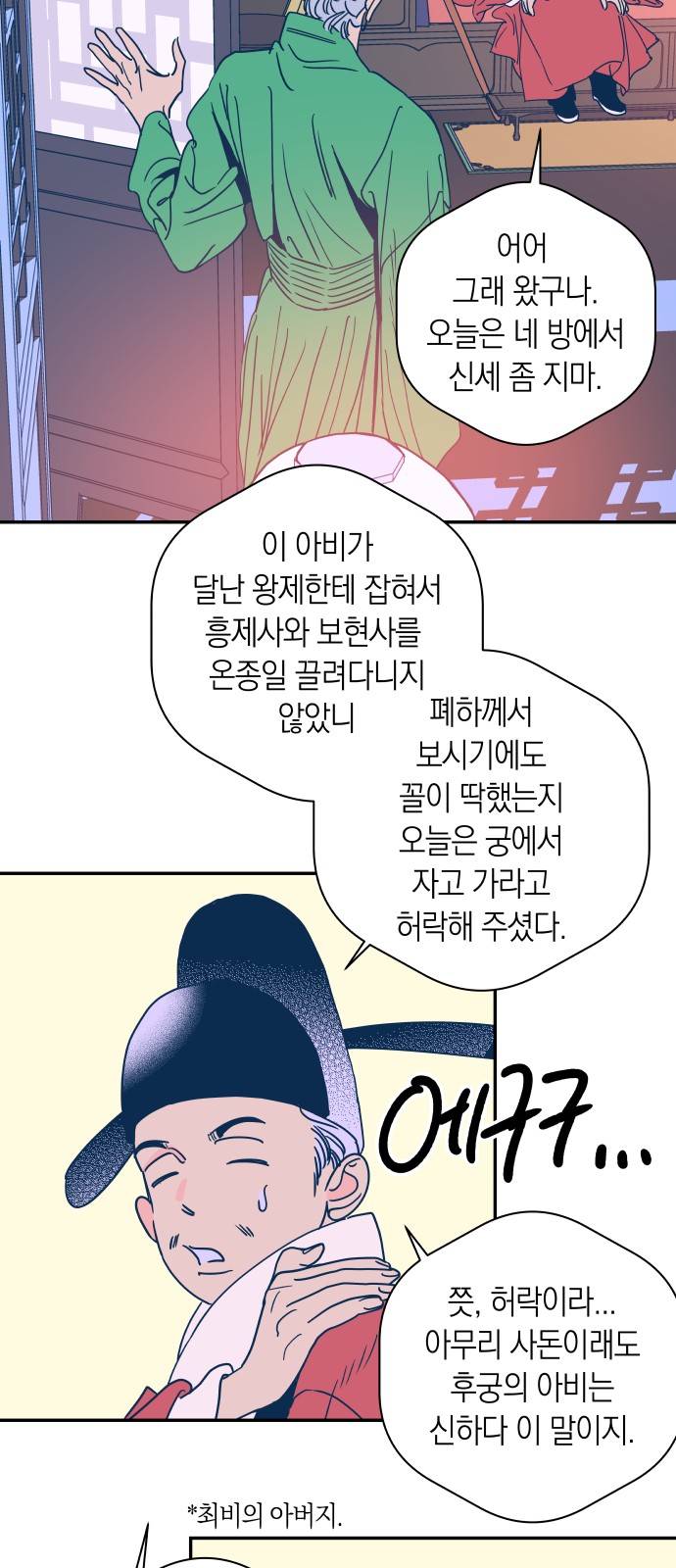 28 페이지