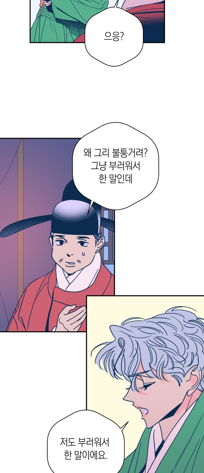 30 페이지