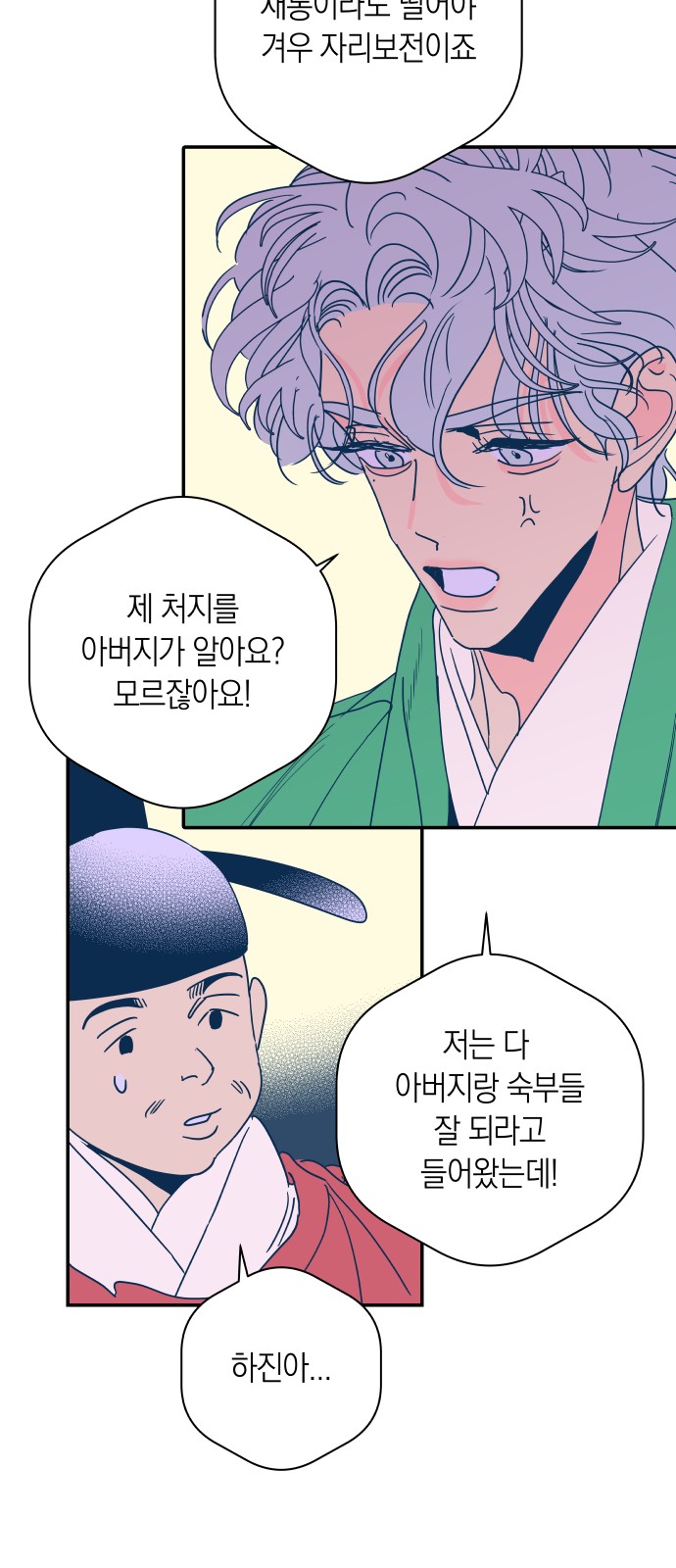 32 페이지