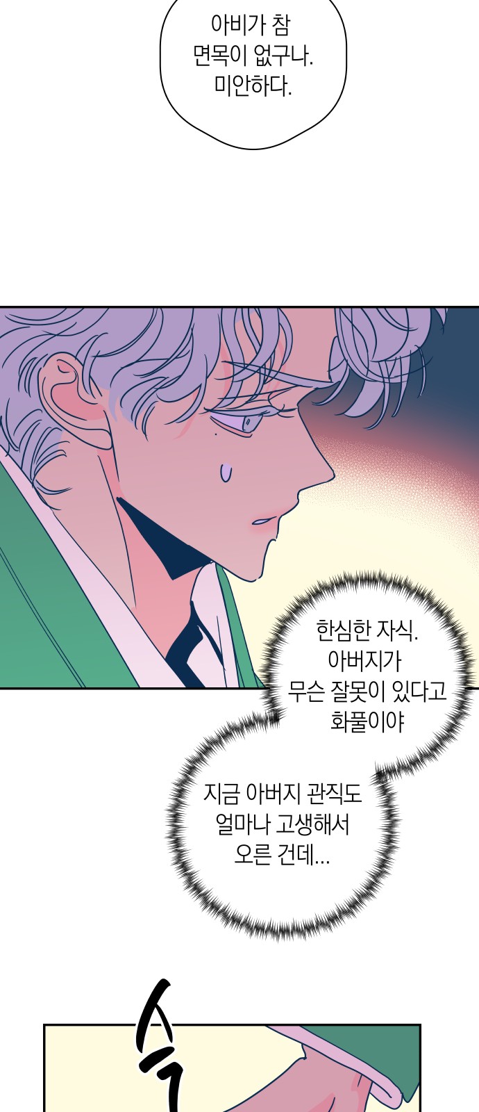 34 페이지