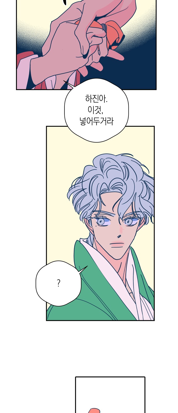 35 페이지