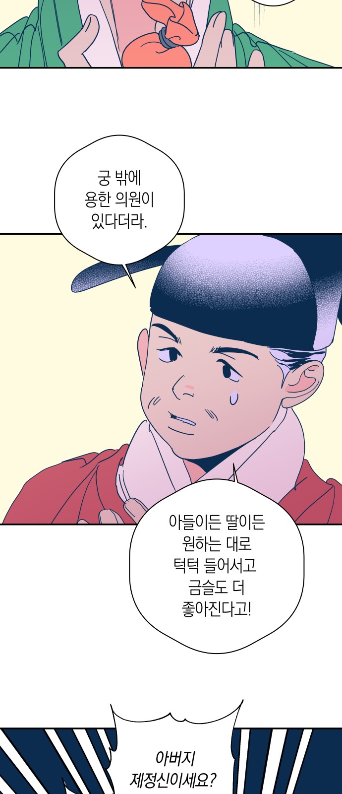 37 페이지
