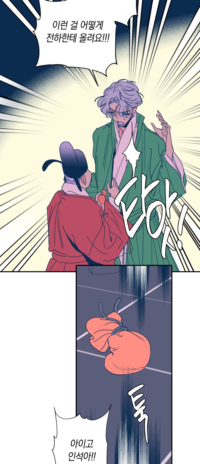 38 페이지