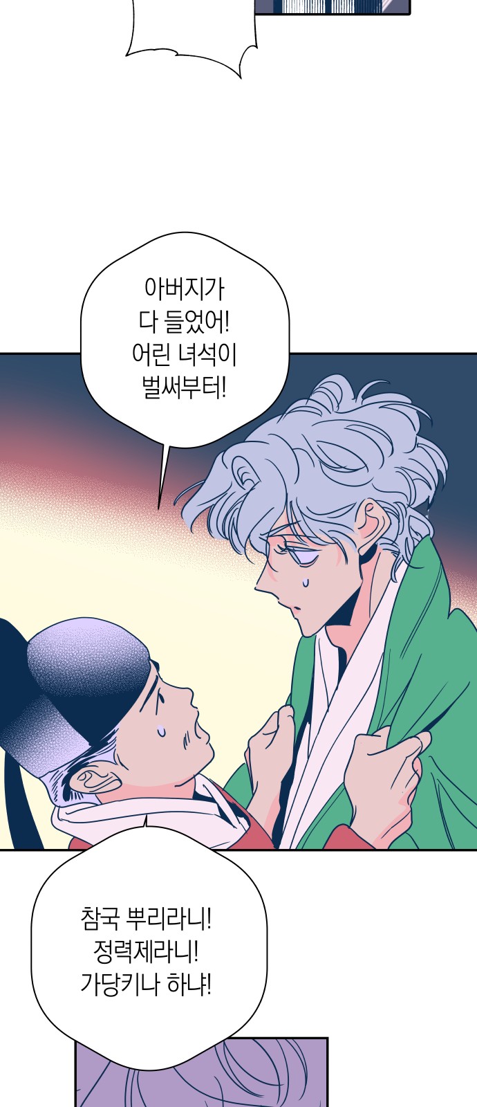 39 페이지
