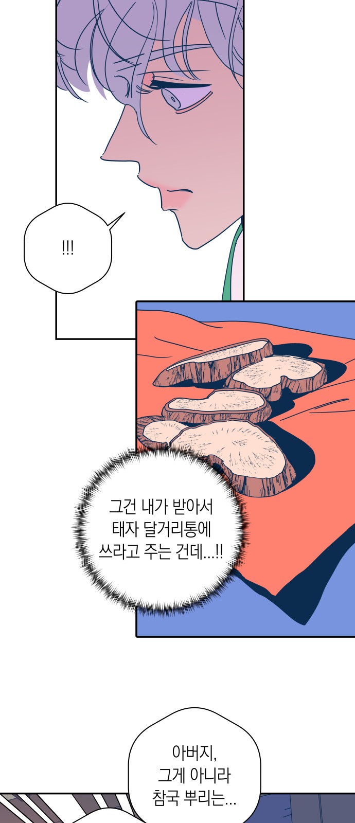 40 페이지