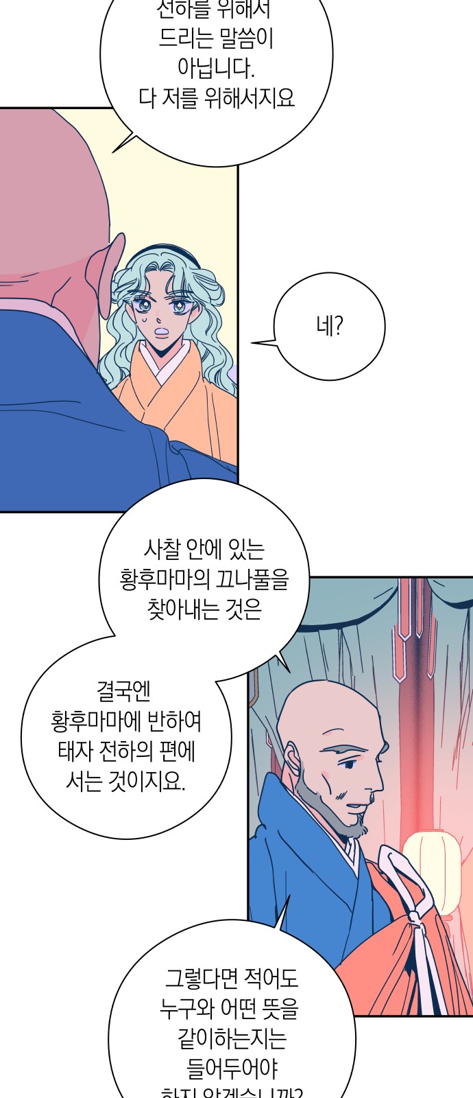 15 페이지