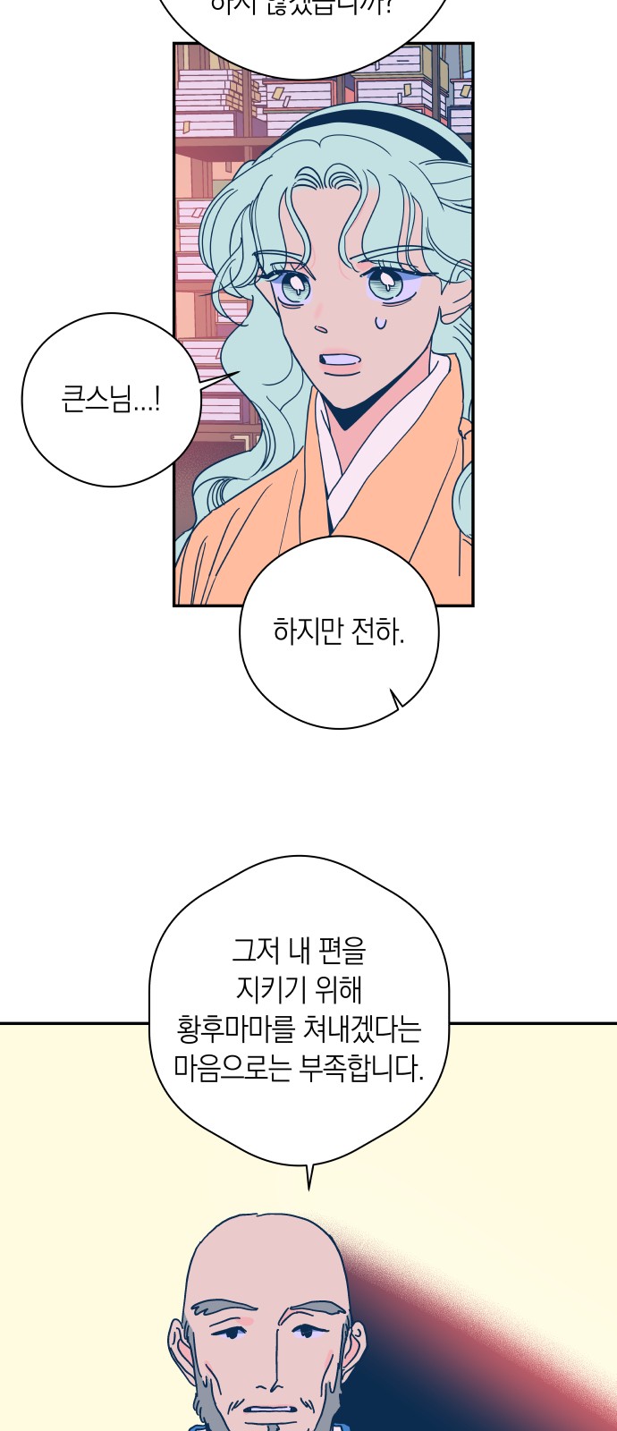 16 페이지