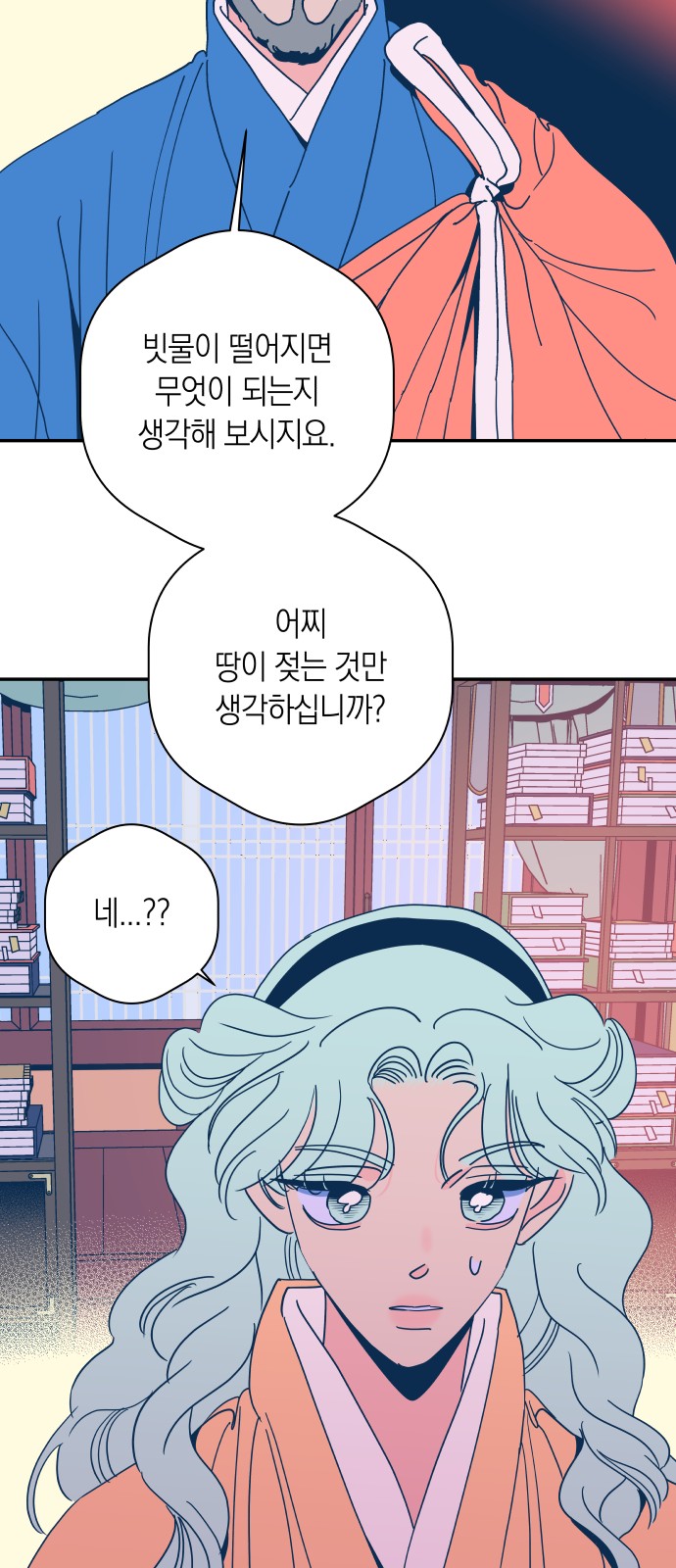 17 페이지