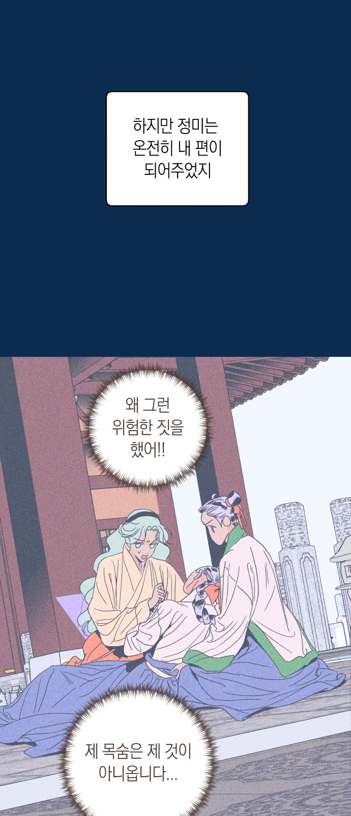 21 페이지