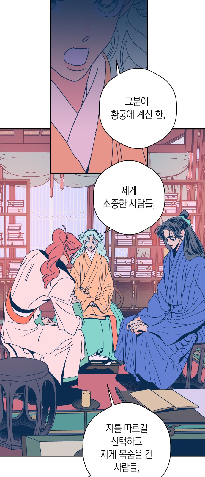 7 페이지