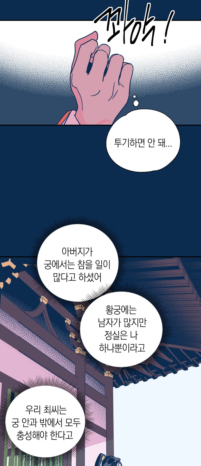 15 페이지
