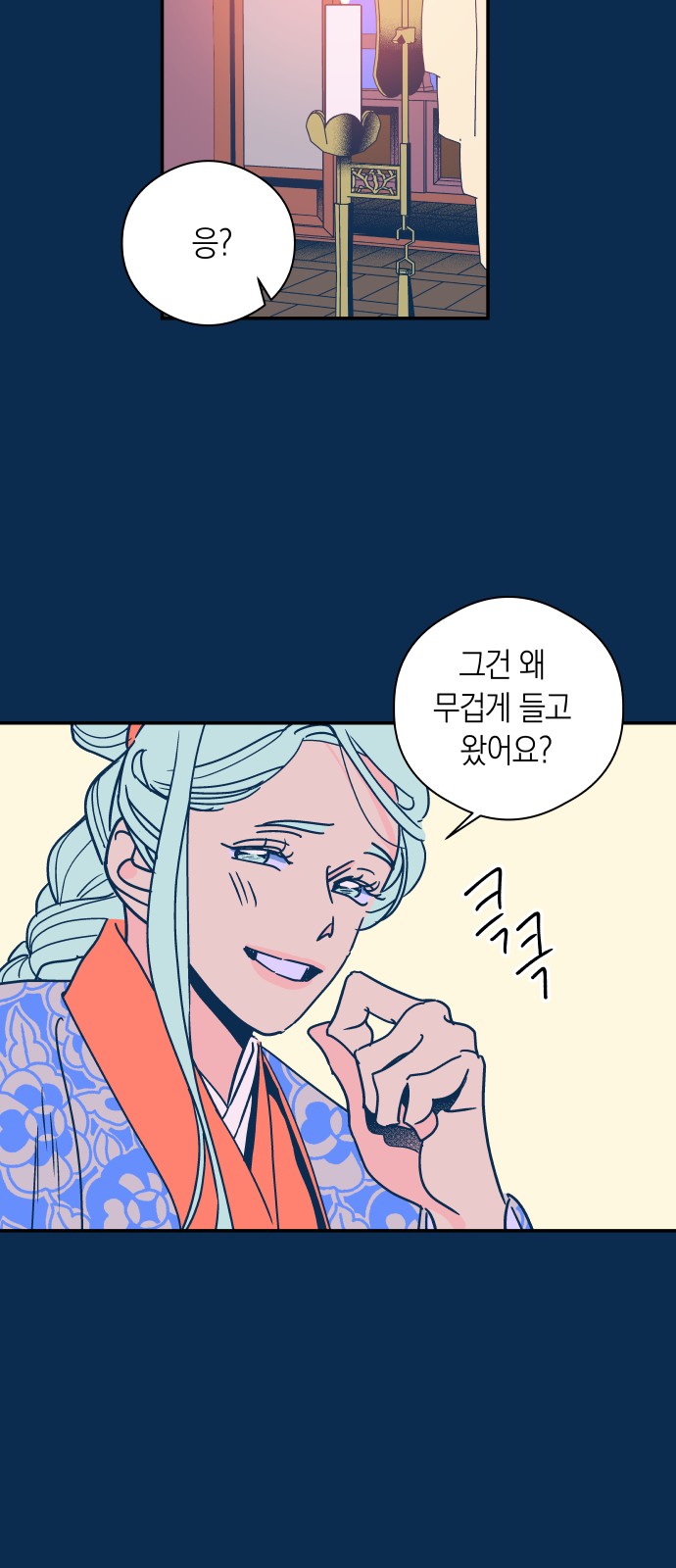 18 페이지
