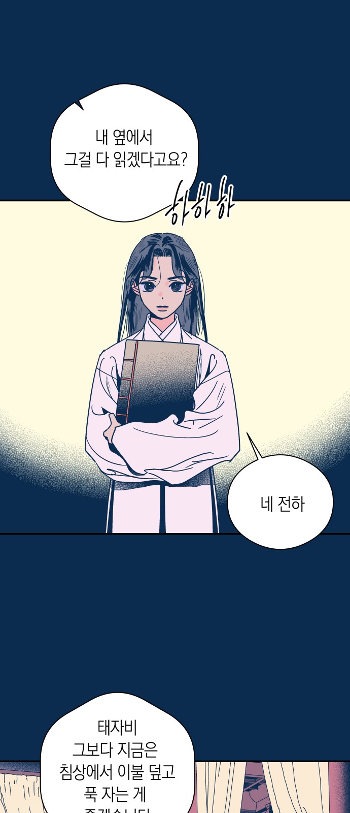 19 페이지
