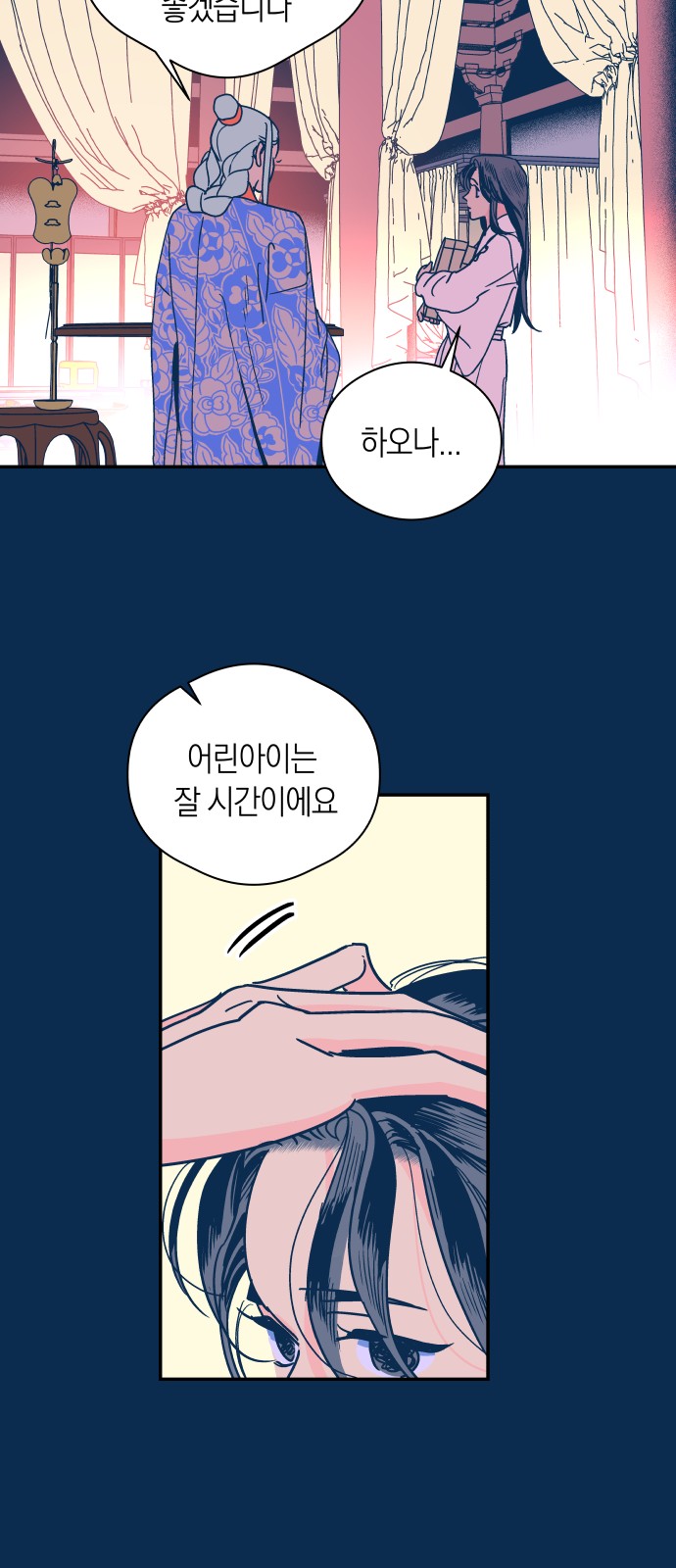 20 페이지
