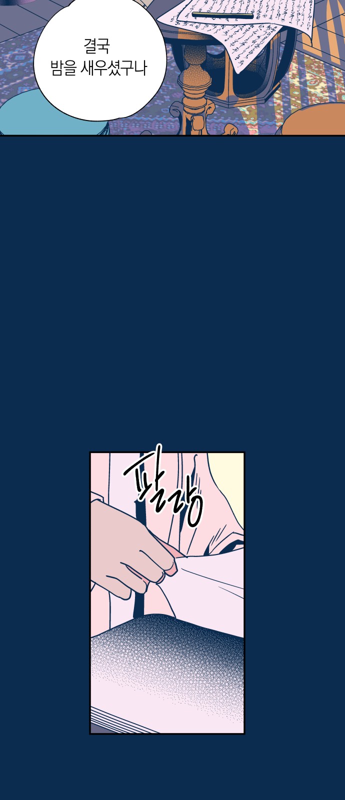 23 페이지