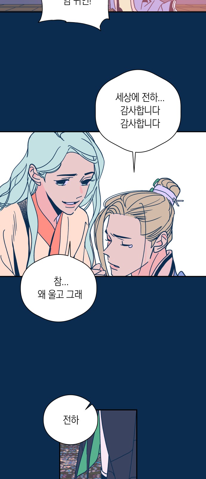 26 페이지