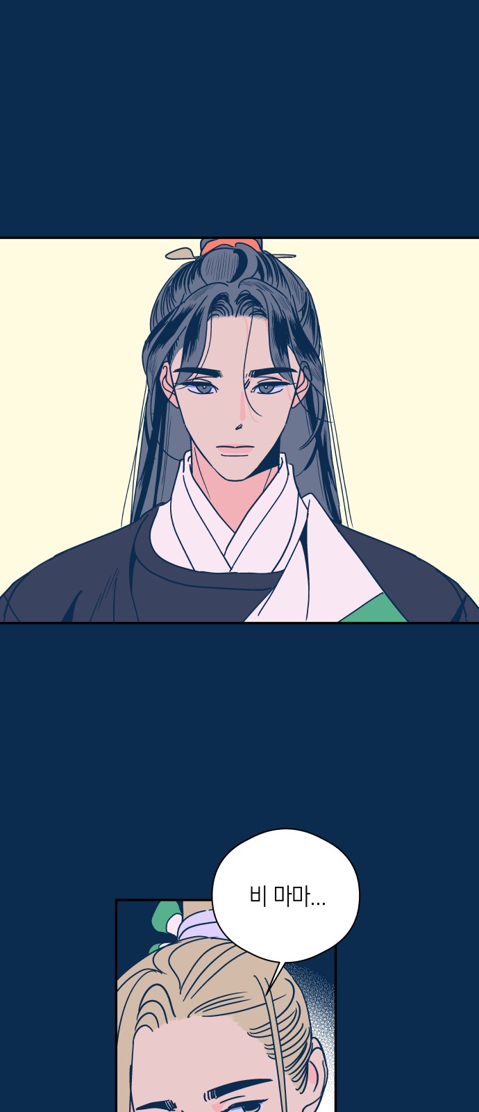 28 페이지