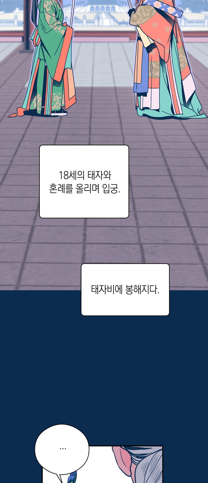 3 페이지