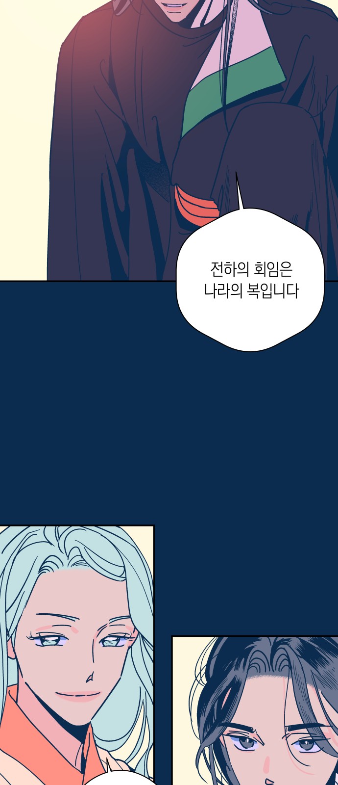 30 페이지