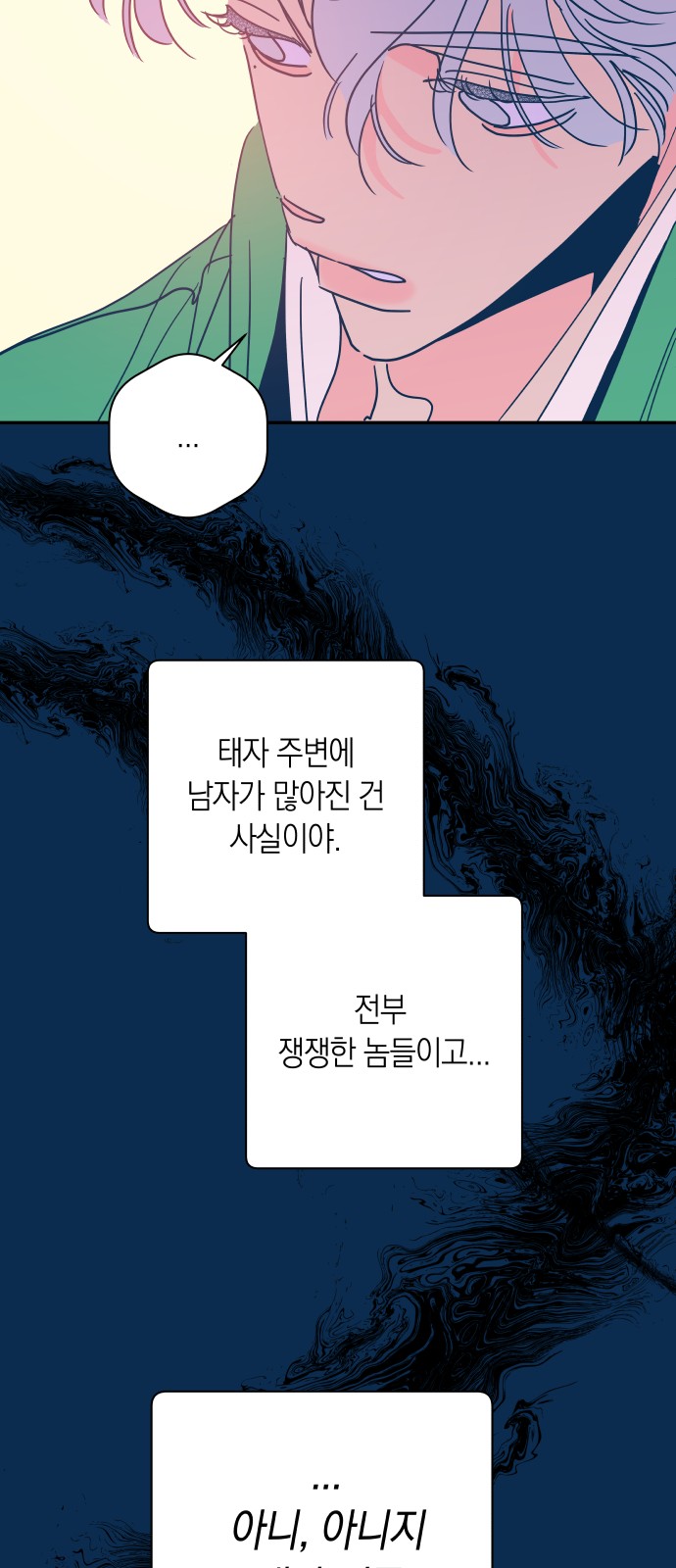 15 페이지