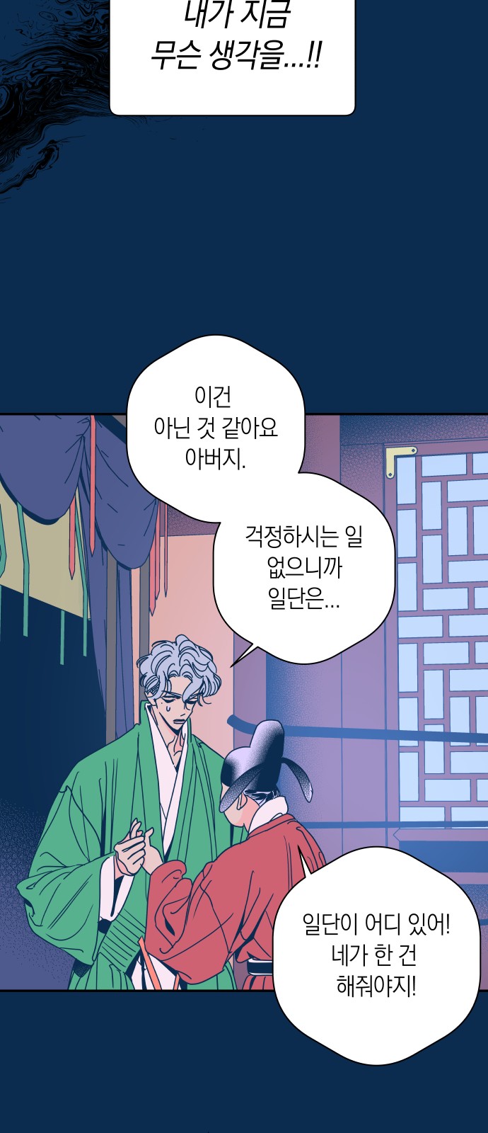 16 페이지