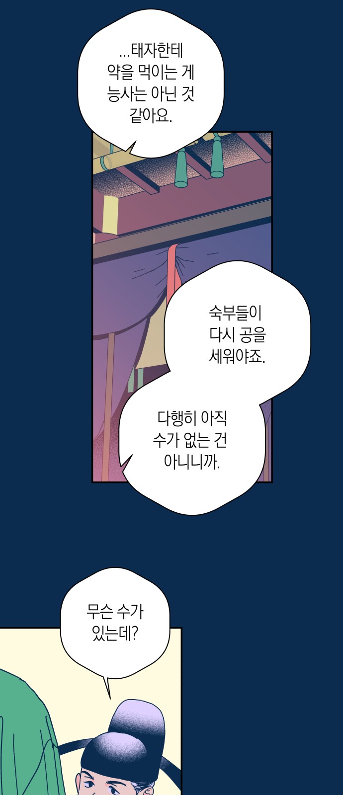 19 페이지