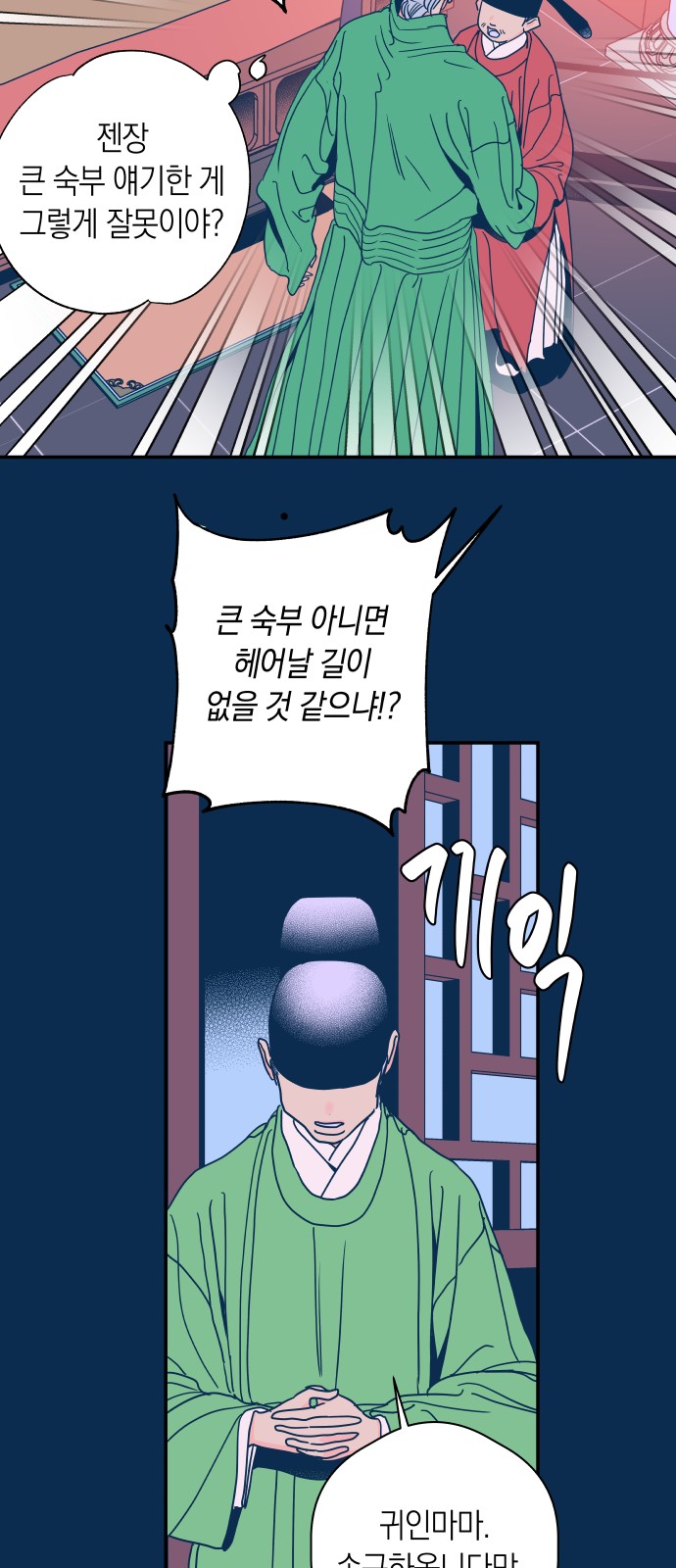 23 페이지