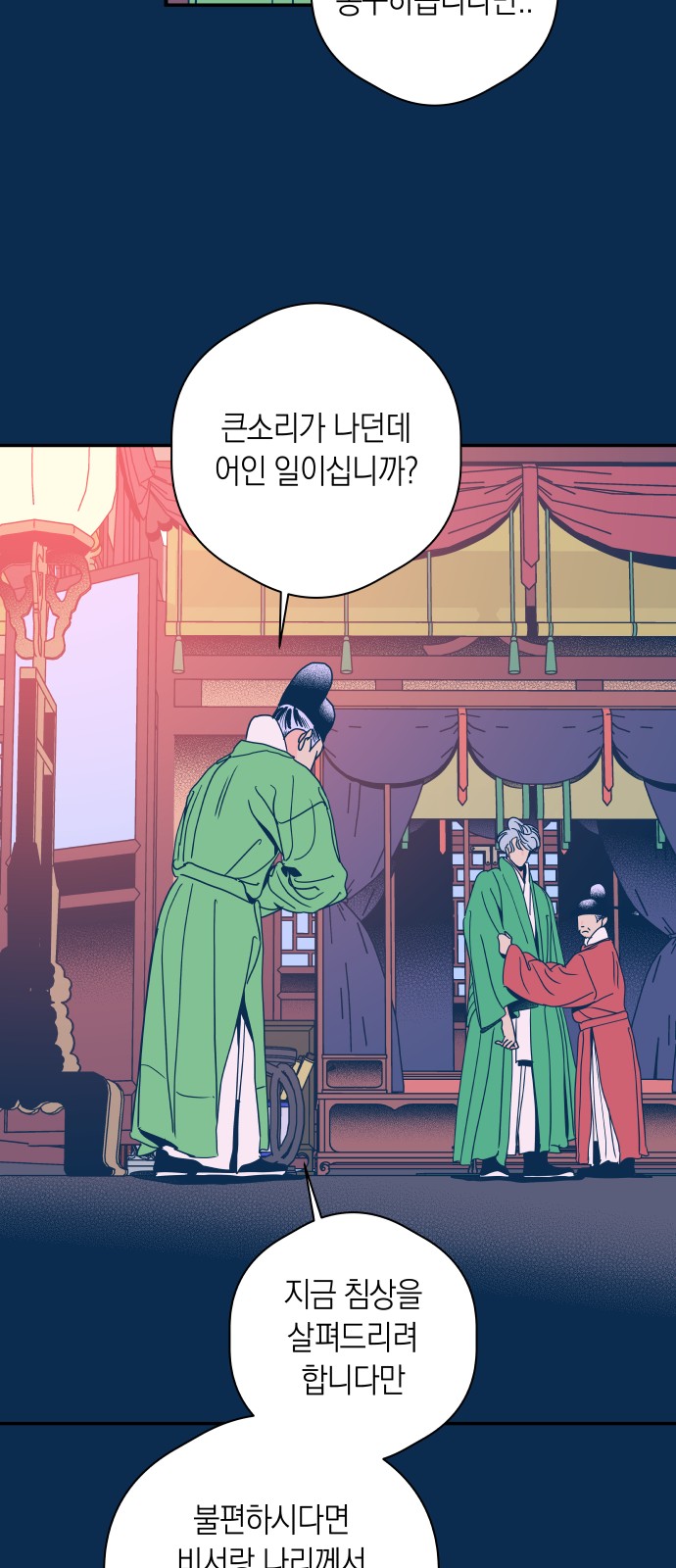 24 페이지