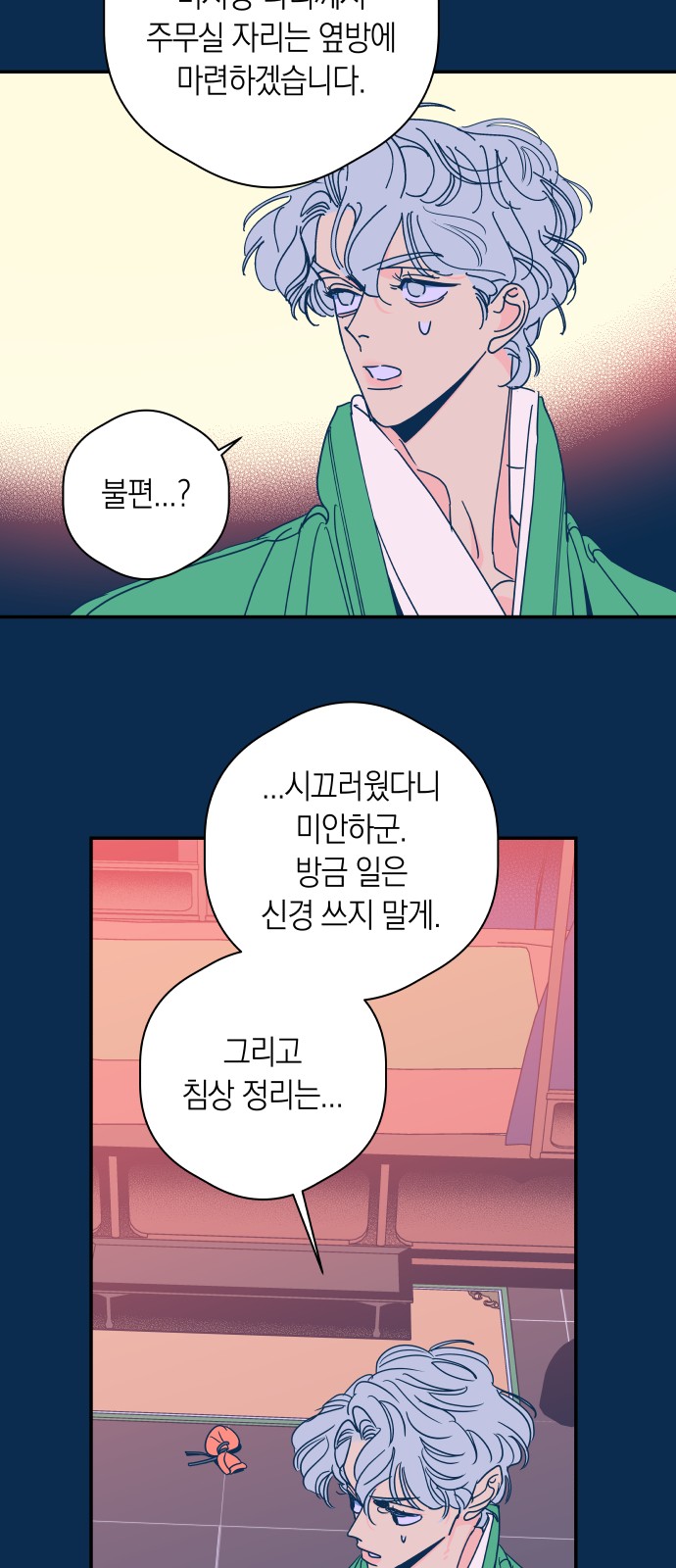 25 페이지