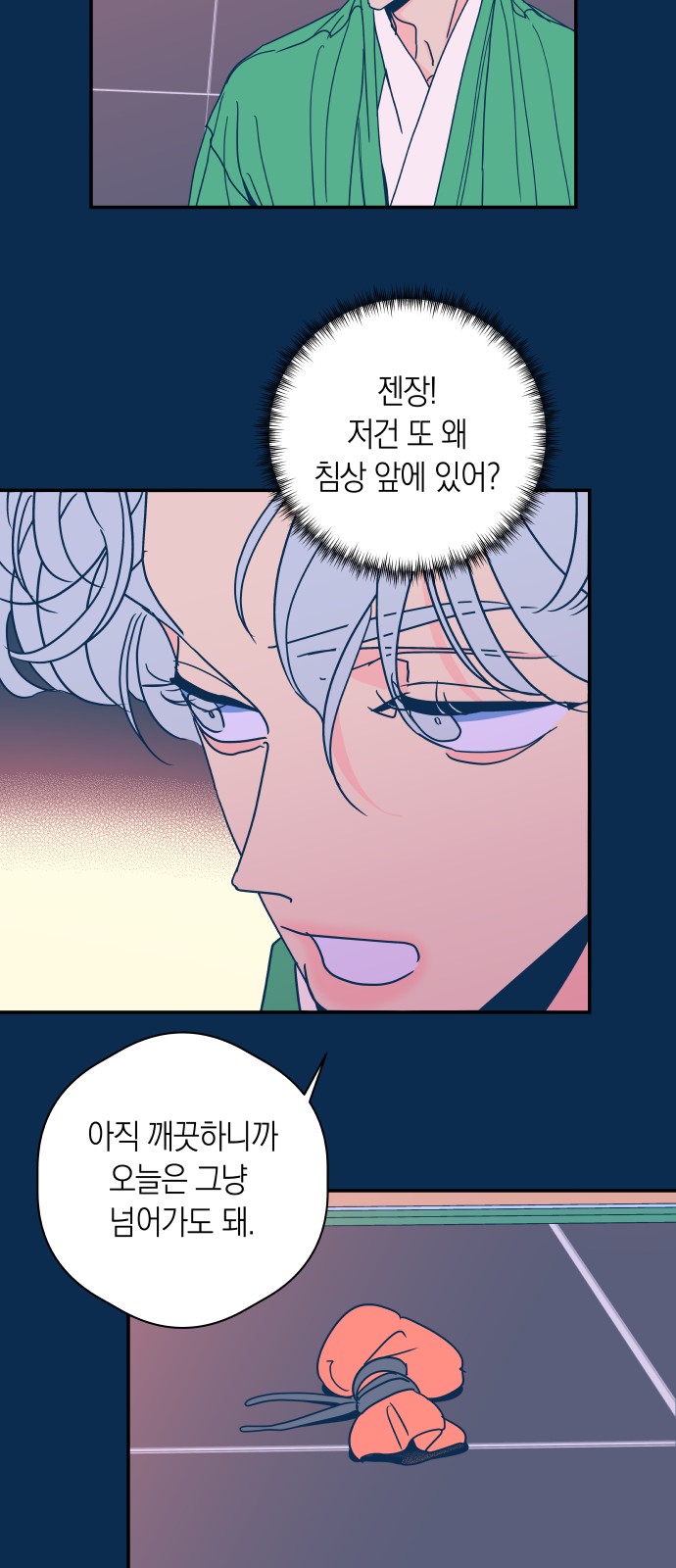 26 페이지