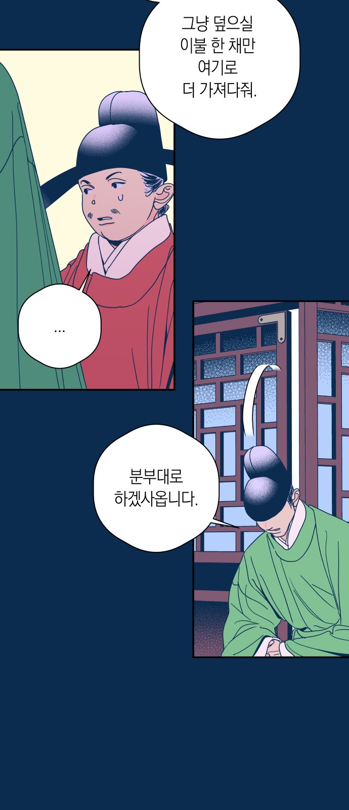 28 페이지