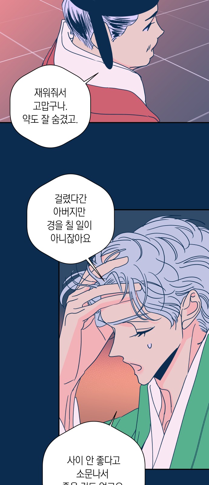 30 페이지