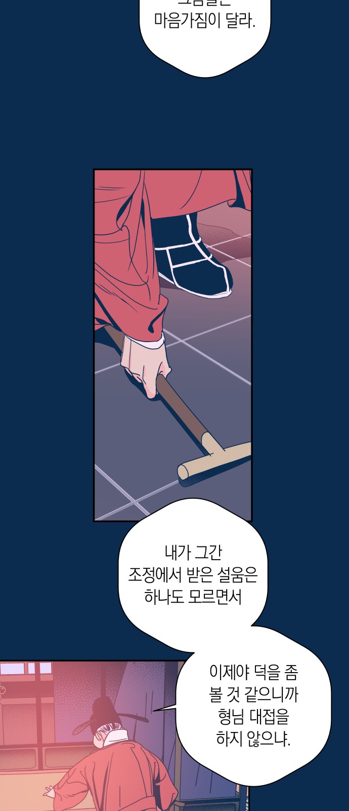 32 페이지