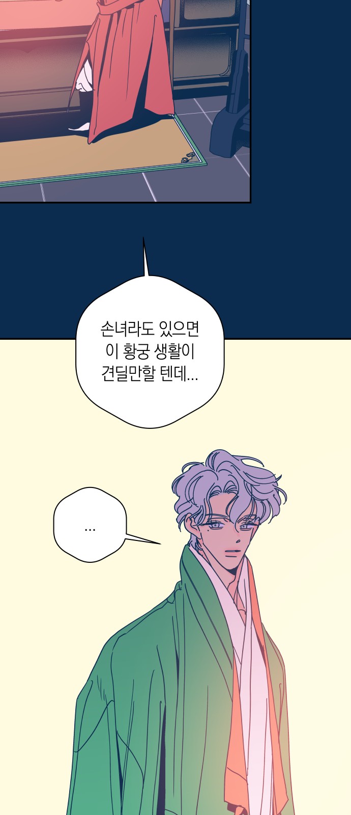 33 페이지